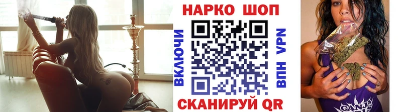 Что такое Барыш СОЛЬ NBOMe Кокаин Галлюциногенные грибы Бошки Шишки Гашиш Мефедрон