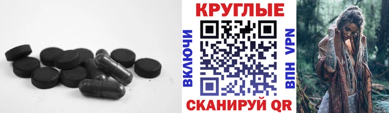ссылка на мегу онион  Барыш  Ecstasy 300 mg  цена  
