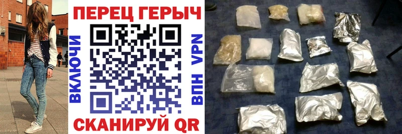 Героин Heroin  купить   Барыш 