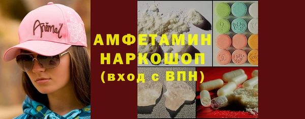 ПСИЛОЦИБИНОВЫЕ ГРИБЫ Нефтегорск