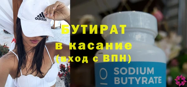 ПСИЛОЦИБИНОВЫЕ ГРИБЫ Нефтегорск