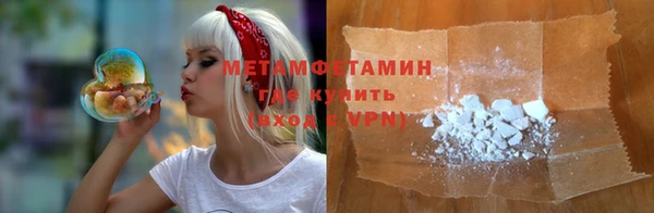 ALPHA PVP Нефтекумск