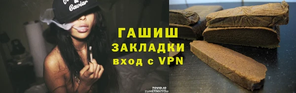 ALPHA PVP Нефтекумск