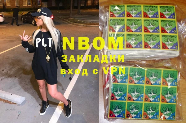 ПСИЛОЦИБИНОВЫЕ ГРИБЫ Нефтегорск