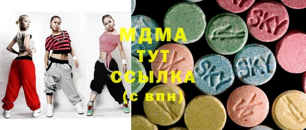 мдма Нея