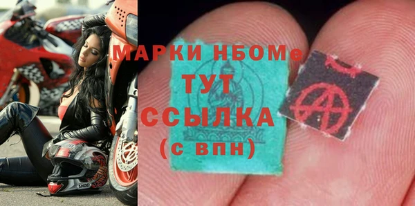 ПСИЛОЦИБИНОВЫЕ ГРИБЫ Нефтегорск