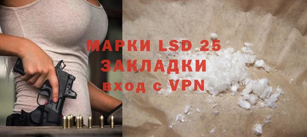 ALPHA PVP Нефтекумск