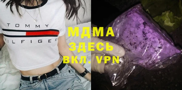 мдма Нея
