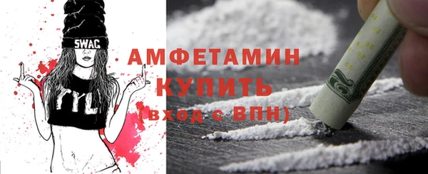 ALPHA PVP Нефтекумск