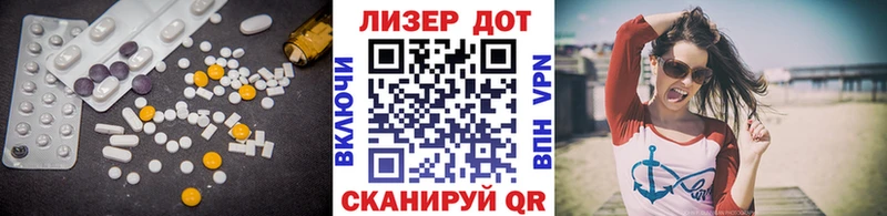 LSD-25 экстази ecstasy  Барыш 