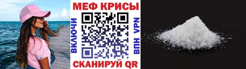 Мефедрон mephedrone  наркотики  Барыш 